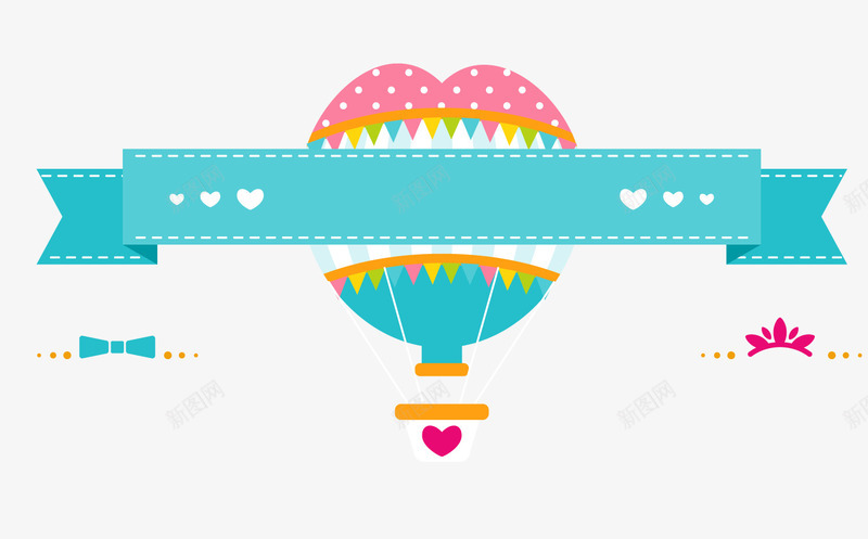 卡通婚礼热气球条幅png免抠素材_88icon https://88icon.com 婚礼装饰 文案背景 蓝色条幅 蓝色热气球