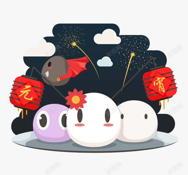 卡通元宵元宵节png免抠素材_88icon https://88icon.com 元宵 元宵节 卡通 素材