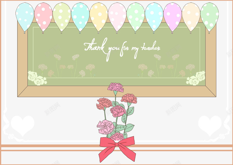 浪漫温馨背景png免抠素材_88icon https://88icon.com 底纹背景 底纹边框 蝴蝶结