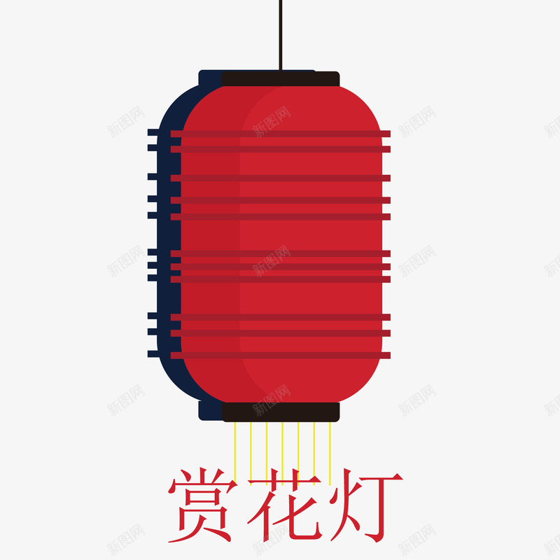 元宵节赏花灯png免抠素材_88icon https://88icon.com 元宵节 花灯 赏花灯