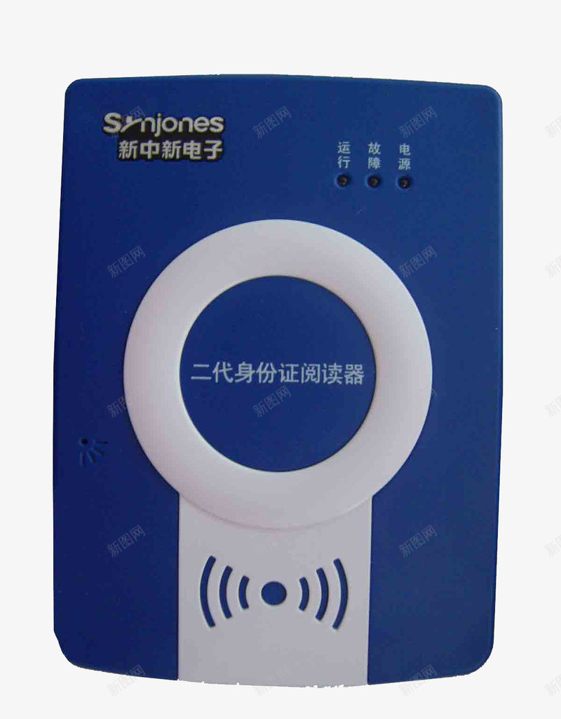 读卡器电子产品png免抠素材_88icon https://88icon.com 免抠素材 免费下载 电子产品 读卡器素材
