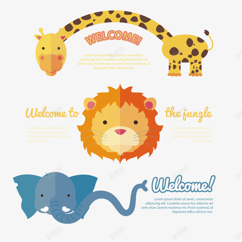 卡通野生动物png免抠素材_88icon https://88icon.com banner 丛林 动物 大象 扁平化 狮子 长颈鹿