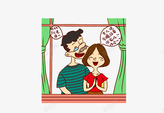 父母盼望女儿回家插画png免抠素材_88icon https://88icon.com 创意 团圆 插画 父母 盼望女儿 重阳节