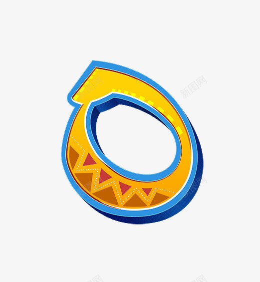 长颈鹿字母Opng免抠素材_88icon https://88icon.com O字 公路 立体 长颈鹿字母数字