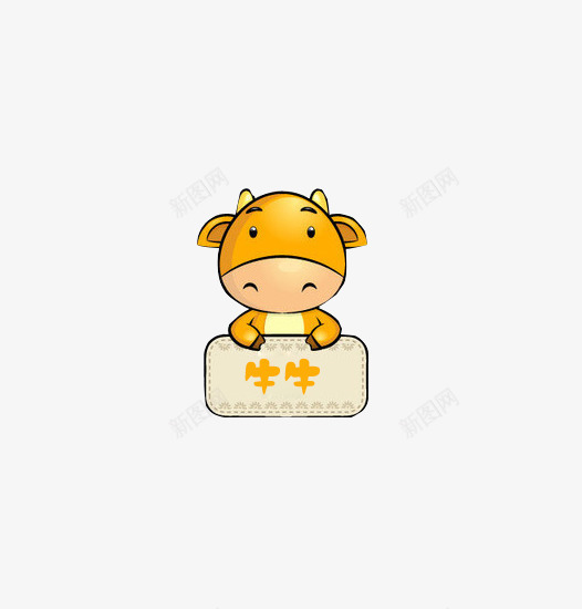 卡通牛png免抠素材_88icon https://88icon.com 十二生肖 卡通形象对话框 卡通牛 可爱宠物 牛素材