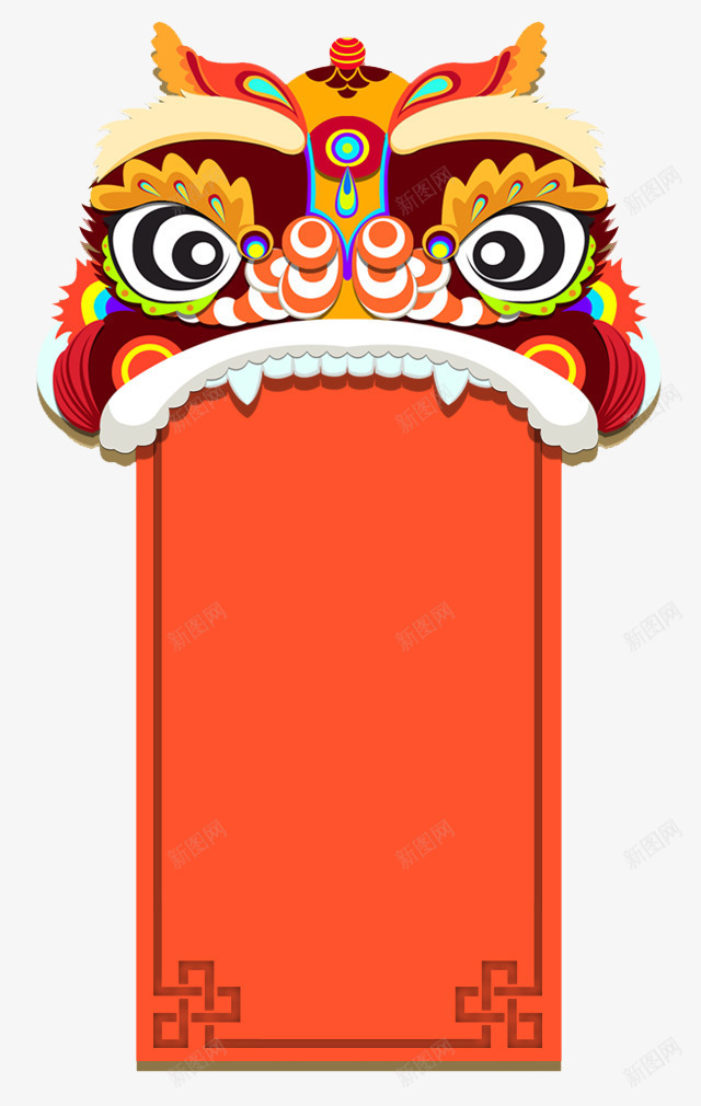 卡通狮子头吊牌png免抠素材_88icon https://88icon.com 卡通 吊牌 彩色 海报 装饰
