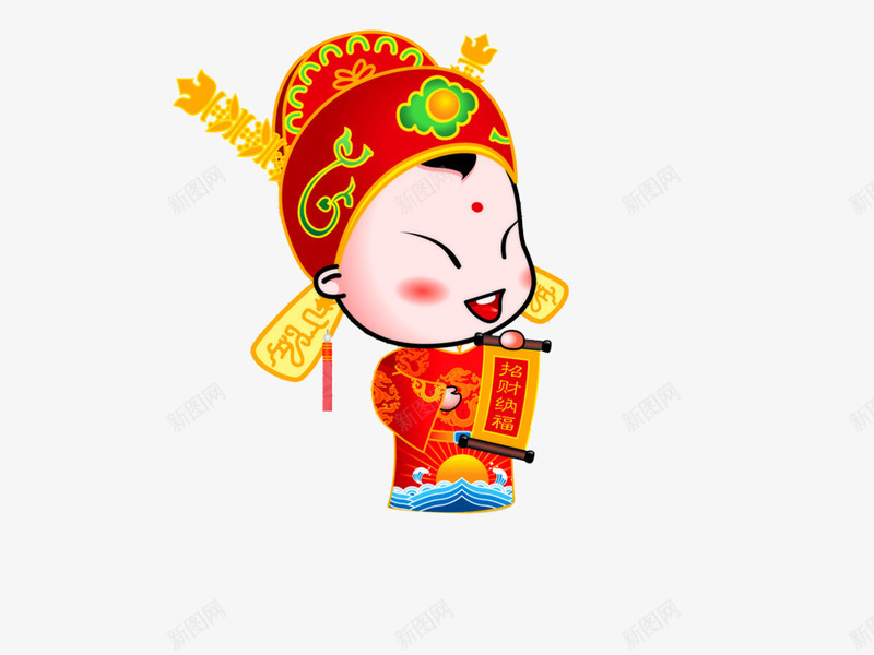 2017财神节png免抠素材_88icon https://88icon.com 招财进宝 新年 财神 财神节