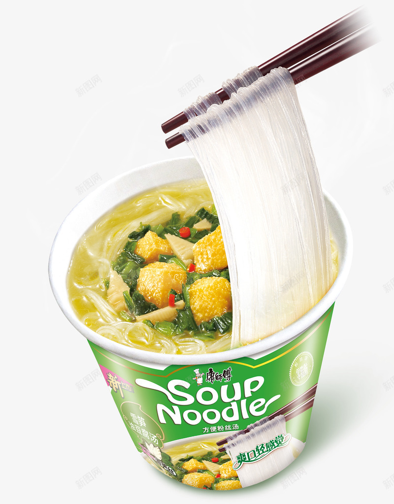 香笋油豆腐粉丝png免抠素材_88icon https://88icon.com 实物 油豆腐 粉丝 香笋