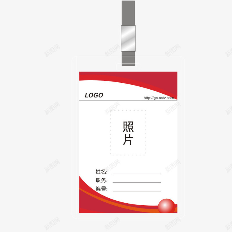 红色简约商务工作证png免抠素材_88icon https://88icon.com 商务 学生会 学生会工作证 工作证 简约 红色