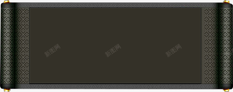 黑色大气纹理卷轴png免抠素材_88icon https://88icon.com 卷轴 大气 纹理 黑色