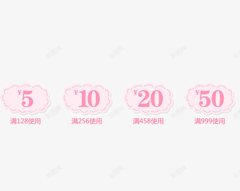 粉红色不规则优惠劵边框装饰png免抠素材_88icon https://88icon.com 不规则 优惠劵 粉红色 边框装饰 页面元素