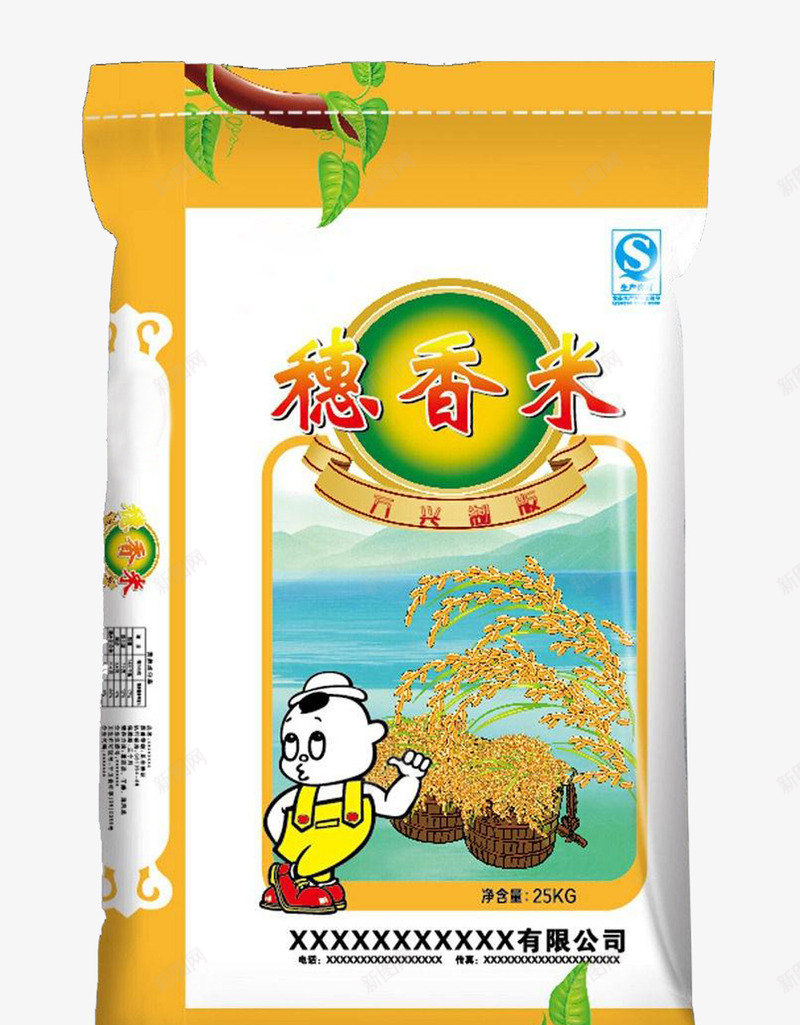 黄色稻香米包装png免抠素材_88icon https://88icon.com 包装设计 卡通小人 稻香米 米袋子 袋子 装大米 黄色