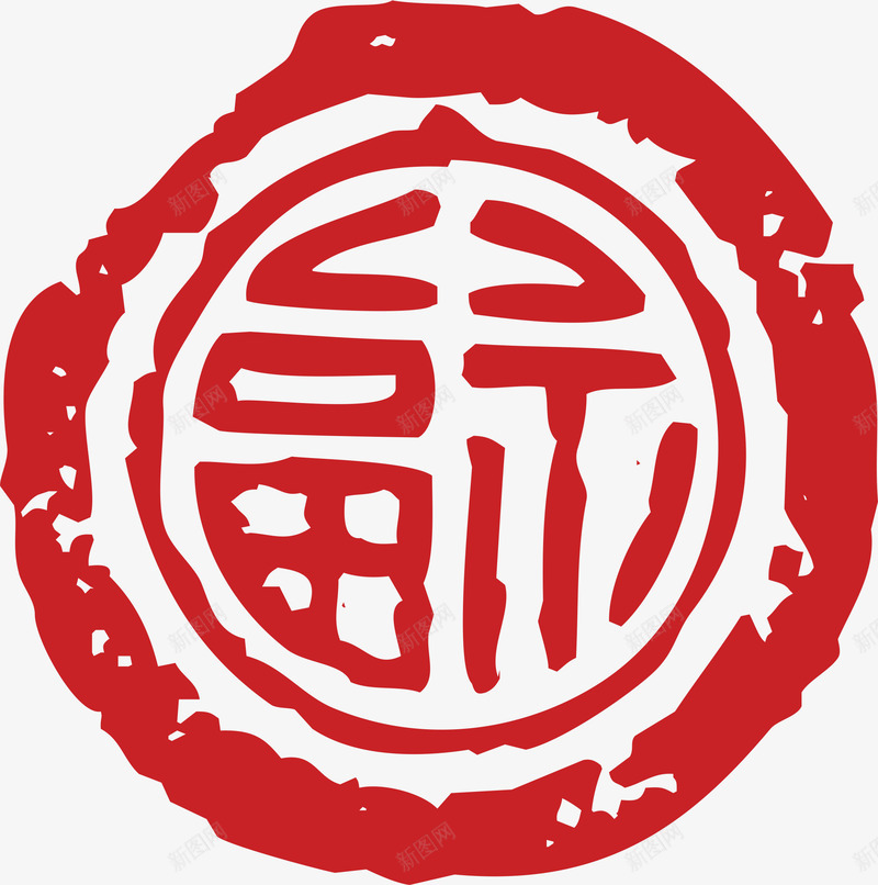 福字卡通红色章子矢量图ai免抠素材_88icon https://88icon.com 中式章子 卡通红色章子 古典红色章子 古风章子 文字 福字 红色章子 矢量图