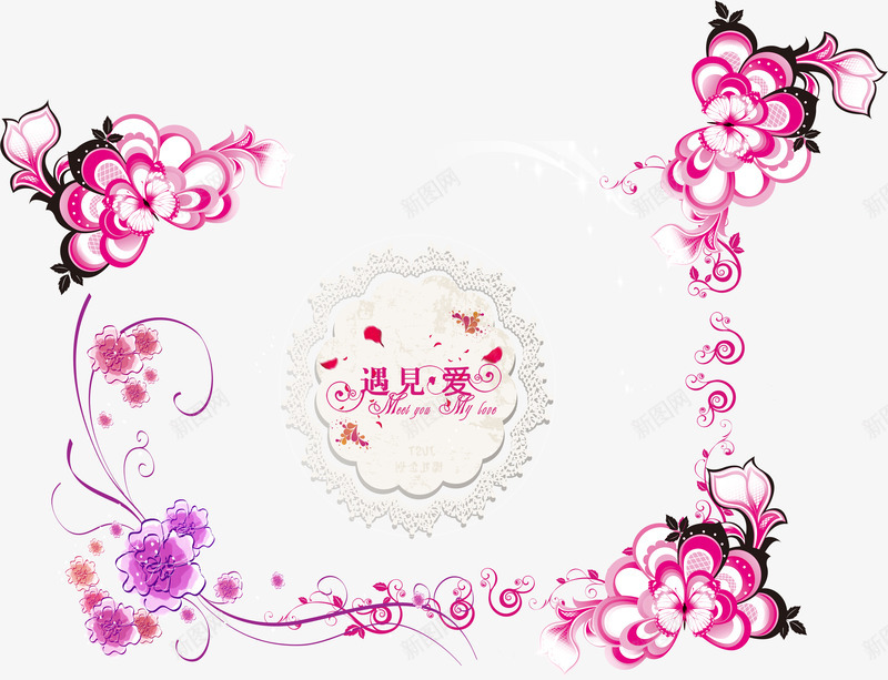遇见爱浪漫婚礼背景png免抠素材_88icon https://88icon.com 图片 婚礼 浪漫 背景 遇见