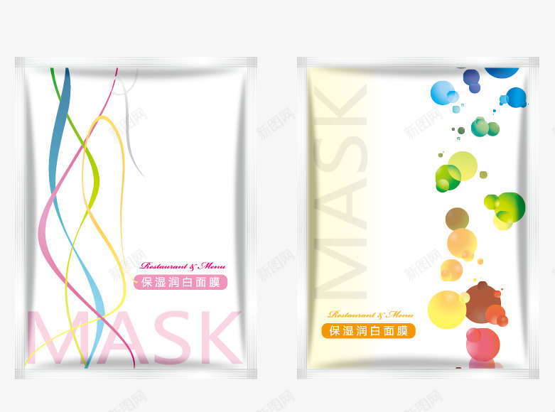 面膜包装袋png免抠素材_88icon https://88icon.com 保湿 动感线条 包装设计 广告设计 护肤 面膜包装 面膜包装袋模板