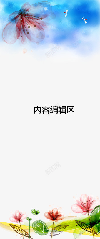 手绘荷花展架模板png_88icon https://88icon.com X展架设计 x展架 天空 展架 海报素材 粉色 精美花儿 花 蓝色