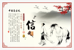 中国复古风背景png图片下载 中国复古风背景素材