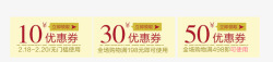 双十一优惠券活动优惠券png图片下载 双十一优惠券活动优惠券素材