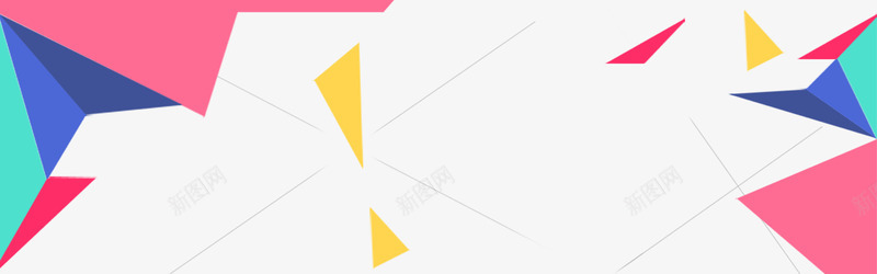 彩色几何形装饰边框png免抠素材_88icon https://88icon.com 不规则图形 几何 彩色 装饰 边框