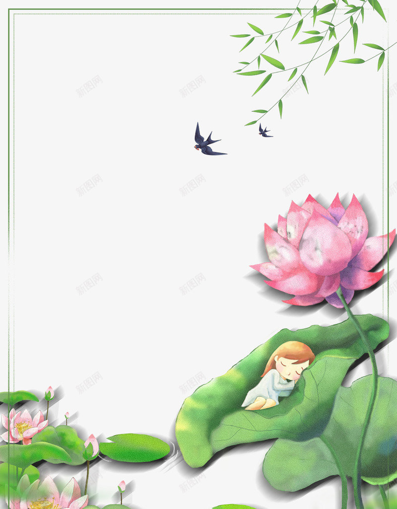 24节气之处暑清新荷塘手绘边框psd免抠素材_88icon https://88icon.com 24节气 唯美 处暑 清新 荷叶 荷花 边框