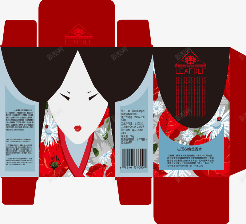 红色日式印花包装矢量图eps免抠素材_88icon https://88icon.com 包装 印花 女人 日式 日式包装 物品 红色 纸盒包装 矢量图