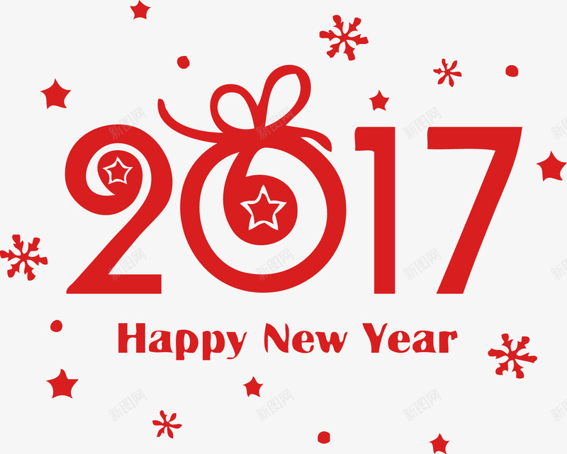 2017新年快乐创意字体png免抠素材_88icon https://88icon.com 2017 2017新年快乐创意字体春节矢量图片 创意 字体 快乐 新年 新年快乐
