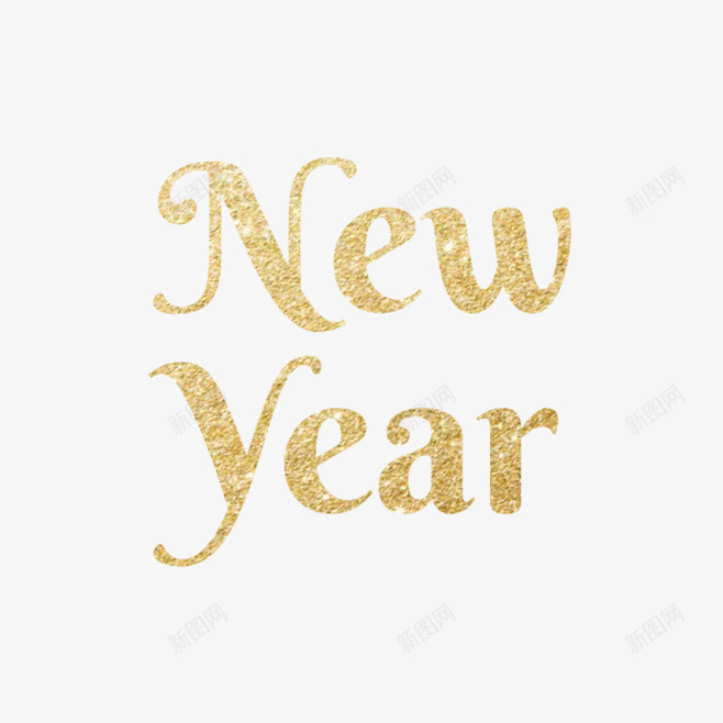 新年春节金色英文png免抠素材_88icon https://88icon.com 元旦 新年 春节 金色
