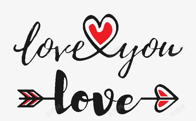 love可爱艺术字爱心png免抠素材_88icon https://88icon.com love 可爱 文字设计 爱心 箭 艺术字 设计