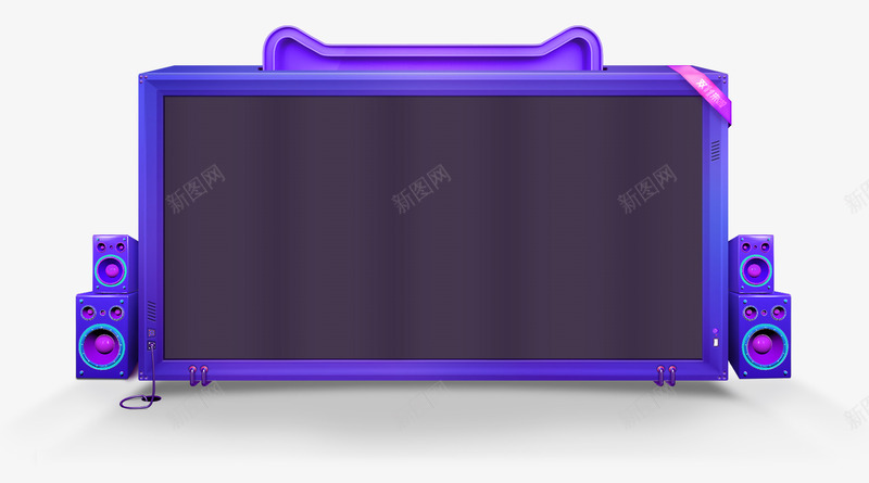 紫色卡通双11舞台png免抠素材_88icon https://88icon.com 11 卡通 紫色 舞台