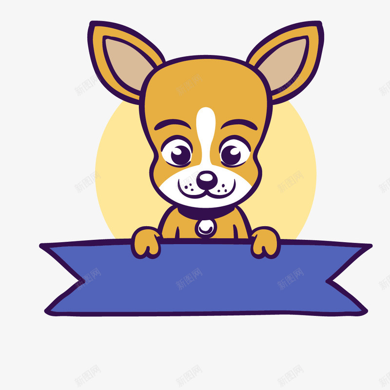卡通桔色小狗紫色丝带标签png免抠素材_88icon https://88icon.com 丝带 产品包装 促销标签 包装设计 卡通小狗 可爱小狗 宠物店促销 宠物标签 条幅 横幅 红色丝带 节日庆祝