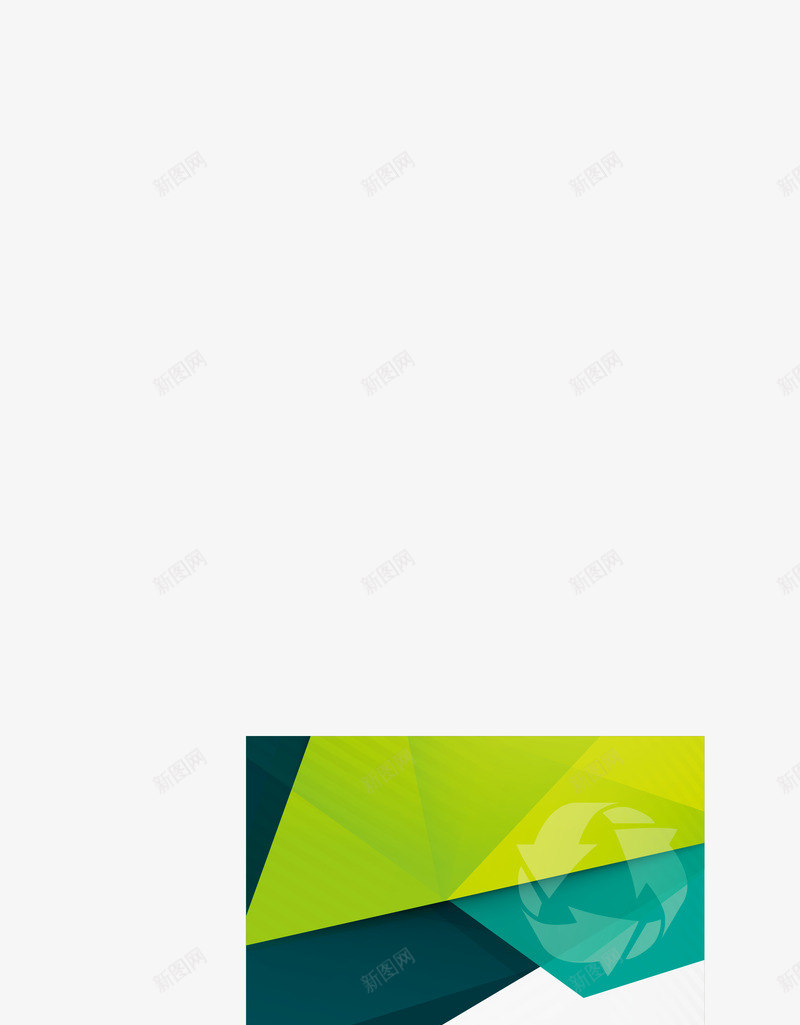 绿色不规则几何体png免抠素材_88icon https://88icon.com 不规则图形 几何体