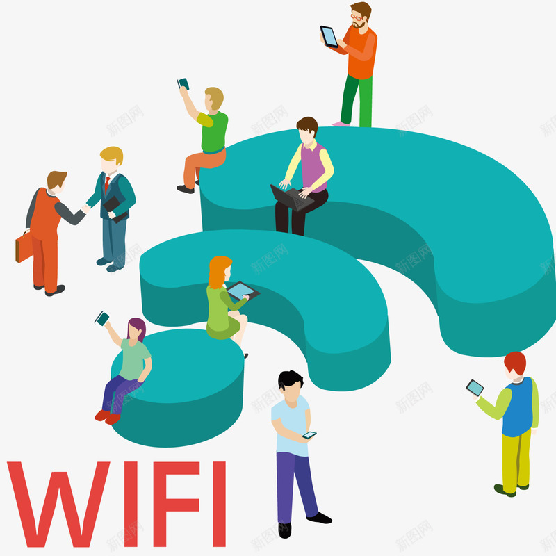 网络连接概念png免抠素材_88icon https://88icon.com Wifi 商务 现代 网络
