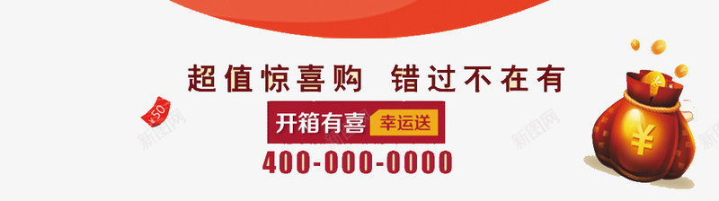 首兑有礼png免抠素材_88icon https://88icon.com VIP 兑换 礼品 礼品兑换 积分