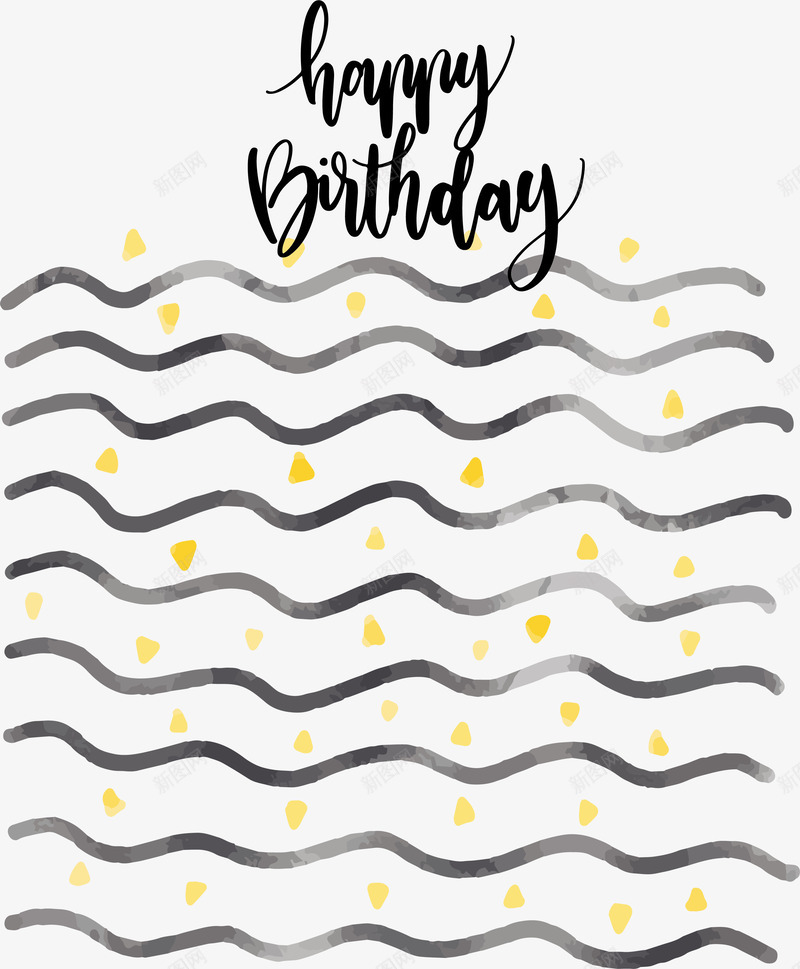 灰色波浪线条矢量图eps免抠素材_88icon https://88icon.com 波浪线条 灰色线条 生日 生日快乐 生日海报 矢量png 线条 矢量图