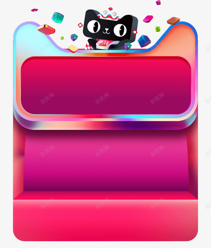 天猫购物网站标志图png免抠素材_88icon https://88icon.com shouhui 天猫 网上商铺 网站 购物 超市 黑色猫咪