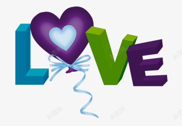 立体英文艺术字LOVEpng免抠素材_88icon https://88icon.com LOVE气球 卡通手绘 立体字体 艺术字