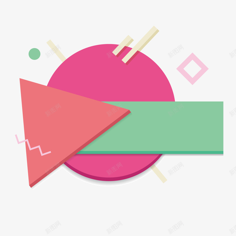彩色几何三角形图形电商png免抠素材_88icon https://88icon.com 光泽 几何 叠加 商务 圆形 弯曲 彩色 斜纹 质感