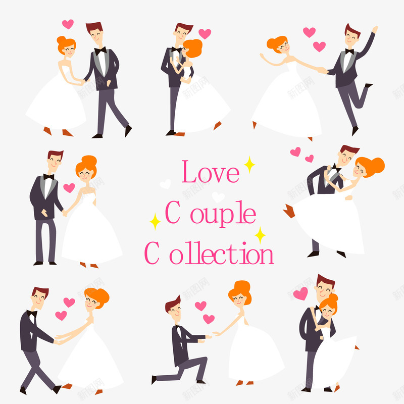 穿着礼服新婚夫妇png免抠素材_88icon https://88icon.com 夫妇 婚纱 拥抱 新娘 新婚 新郎 求婚 礼服 跳舞