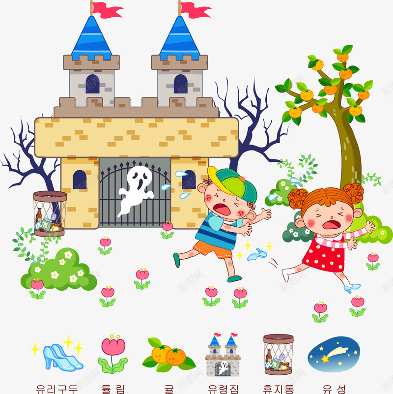 神秘的城堡矢量图ai免抠素材_88icon https://88icon.com 城堡 孩子 害怕 诡秘 矢量图