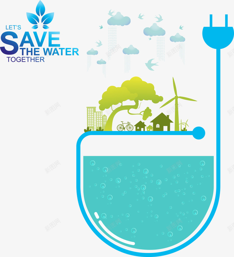 电源节约用水生态图png免抠素材_88icon https://88icon.com 环境保护 生态图 生态环保 电源 省水 绿色环保 节约用水 节能环保