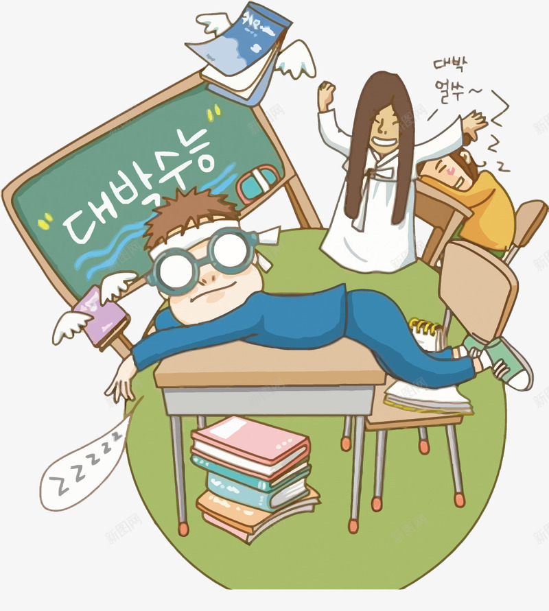 考生png免抠素材_88icon https://88icon.com 卡通 学习 考生 黑板