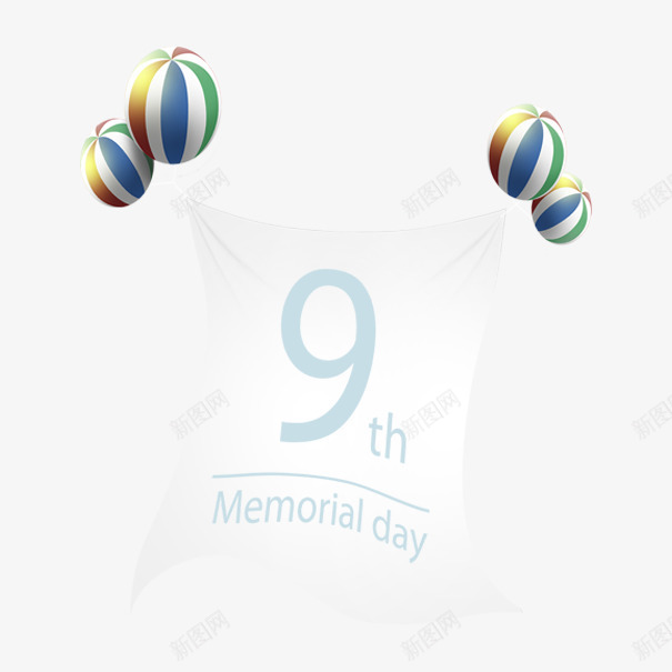 日历png免抠素材_88icon https://88icon.com 日历 日期 热气球 纪念日