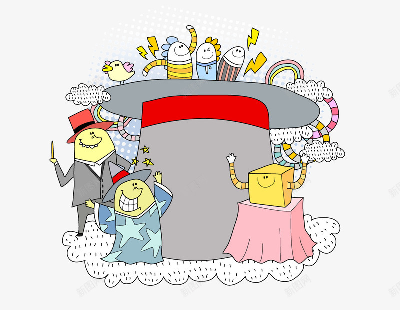可爱卡通童趣魔术师插画png免抠素材_88icon https://88icon.com 创意 卡通 可爱 童趣设计 背景装饰 魔术师