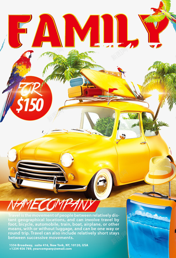 集体出游png免抠素材_88icon https://88icon.com 交通 享受 城市 旅游 环境