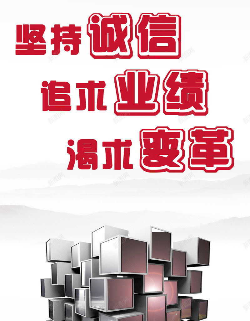 商务方格子背景png免抠素材_88icon https://88icon.com 商务 方格子 素材 背景