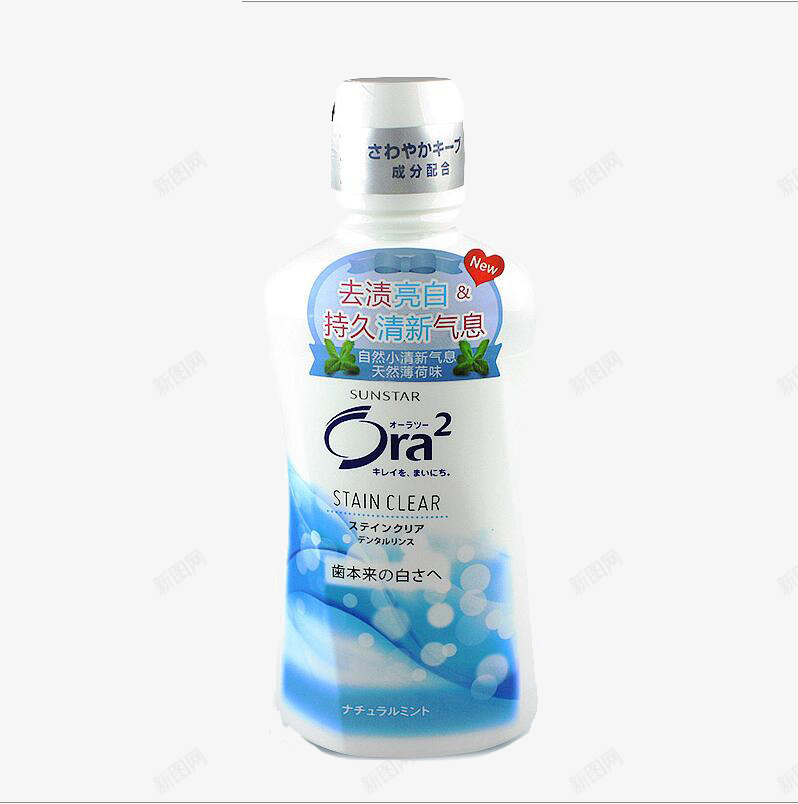 薄荷味涑口水png免抠素材_88icon https://88icon.com 产品实物 漱口水 蓝色 薄荷