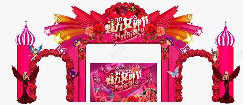 女神节花拱门png免抠素材_88icon https://88icon.com 女神节 抢眼 玫瑰 红色 花拱门