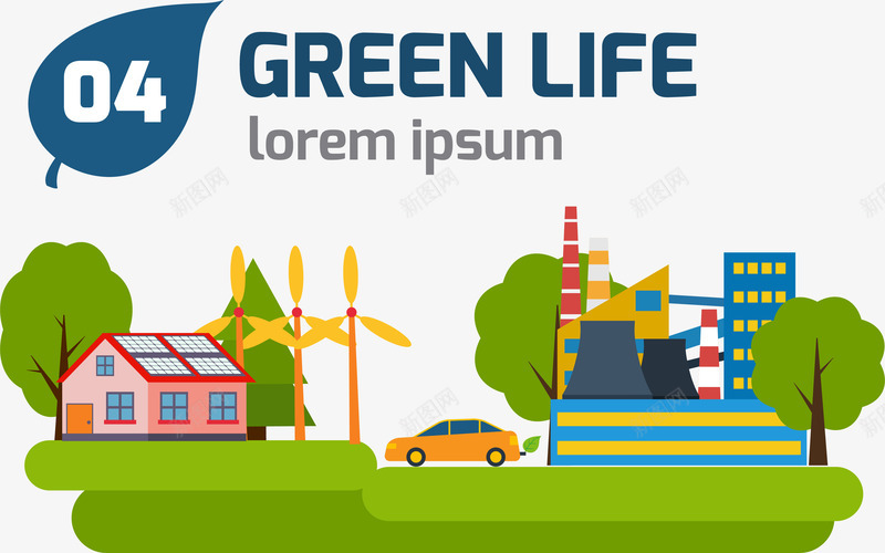 卡通植被环境保护图案png免抠素材_88icon https://88icon.com 卡通 植被 环境保护 生态信息 矢量图案 绿色