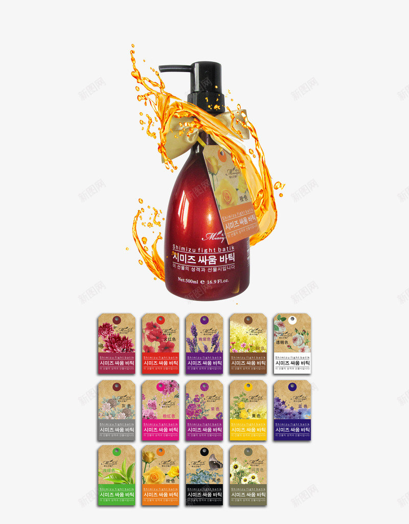 韩国进口精油png免抠素材_88icon https://88icon.com 产品实物 标签 精油