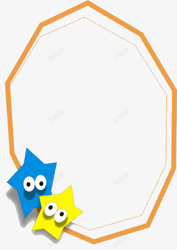 多边形半框png免抠素材_88icon https://88icon.com 多边形 星星 蓝色 边框 黄色